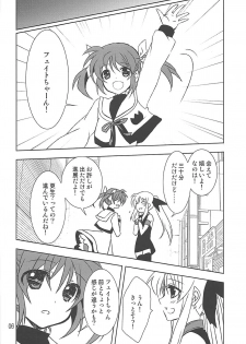 (COMIC1☆13) [PLUM (Kanna)] Mahou Shoujo Magical SEED Cadere (Mahou Shoujo Lyrical Nanoha) - page 5