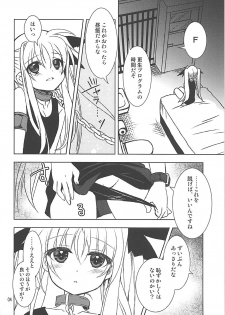 (COMIC1☆13) [PLUM (Kanna)] Mahou Shoujo Magical SEED Cadere (Mahou Shoujo Lyrical Nanoha) - page 3