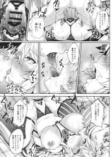 [Tiusan Kingdom (Kazamitiu)] Iowa to Mechamecha Ecchi Suru Hon (Kantai Collection -KanColle-) [Digital] - page 23