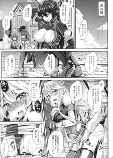 [Tiusan Kingdom (Kazamitiu)] Iowa to Mechamecha Ecchi Suru Hon (Kantai Collection -KanColle-) [Digital] - page 17