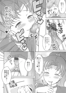 (COMIC1☆6) [Akapenguin (Asahina Hikage)] JUPITER FREAK (Bishoujo Senshi Sailor Moon) - page 15