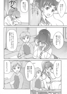 (COMIC1☆6) [Akapenguin (Asahina Hikage)] JUPITER FREAK (Bishoujo Senshi Sailor Moon) - page 7