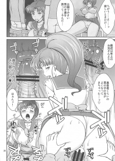 (COMIC1☆6) [Akapenguin (Asahina Hikage)] JUPITER FREAK (Bishoujo Senshi Sailor Moon) - page 19