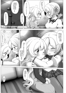 [TOMATO COMPANY (Abutomato)] sweet hole* II (Puella Magi Madoka Magica) [Digital] - page 6