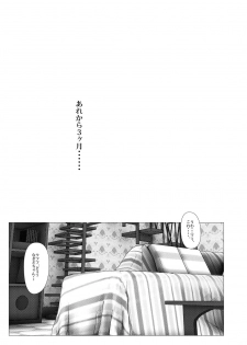 [TOMATO COMPANY (Abutomato)] sweet hole* II (Puella Magi Madoka Magica) [Digital] - page 2