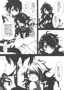 (C89) [Chinpudo (Marui)] Moshimo no Ashura (Owari no Seraph) - page 19