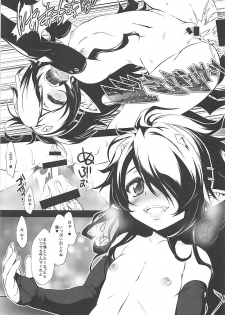 (C89) [Chinpudo (Marui)] Moshimo no Ashura (Owari no Seraph) - page 26