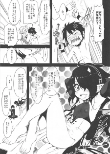 (C89) [Chinpudo (Marui)] Moshimo no Ashura (Owari no Seraph) - page 18