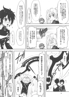 (C89) [Chinpudo (Marui)] Moshimo no Ashura (Owari no Seraph) - page 3