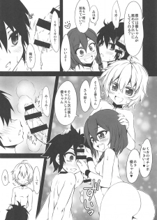 (C89) [Chinpudo (Marui)] Moshimo no Ashura (Owari no Seraph) - page 17