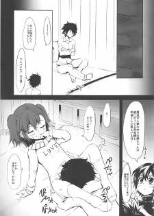 (C89) [Chinpudo (Marui)] Moshimo no Ashura (Owari no Seraph) - page 4