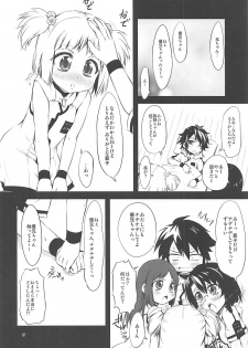 (C89) [Chinpudo (Marui)] Moshimo no Ashura (Owari no Seraph) - page 7