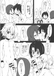 (C89) [Chinpudo (Marui)] Moshimo no Ashura (Owari no Seraph) - page 16