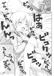 (C78) [Kaitoushinshidan (Kaishinshi)] Boy Meets Angel (Angel Beats!) - page 19