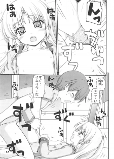 (C78) [Kaitoushinshidan (Kaishinshi)] Boy Meets Angel (Angel Beats!) - page 17