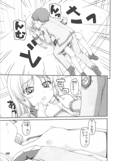 (C78) [Kaitoushinshidan (Kaishinshi)] Boy Meets Angel (Angel Beats!) - page 9