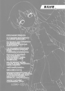 (C78) [Kaitoushinshidan (Kaishinshi)] Boy Meets Angel (Angel Beats!) - page 4