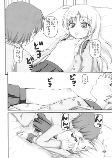 (C78) [Kaitoushinshidan (Kaishinshi)] Boy Meets Angel (Angel Beats!) - page 10