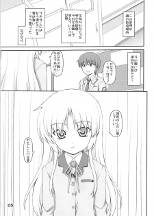 (C78) [Kaitoushinshidan (Kaishinshi)] Boy Meets Angel (Angel Beats!) - page 5