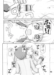 (C78) [Kaitoushinshidan (Kaishinshi)] Boy Meets Angel (Angel Beats!) - page 16