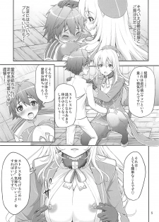 (Houraigekisen! Yo-i! 4Senme) [Akapenguin (Asahina Hikage)] Panpakapan!! Atago Fever (Kantai Collection -KanColle-) - page 4