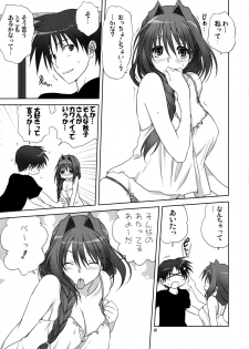 (C81) [Mitarashi Club (Mitarashi Kousei)] Akiko-san to Issho 9 (Kanon) [Decensored] - page 4