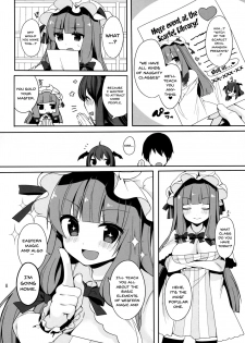 (Kouroumu 10) [Chocolate Synapse (Shika Yuno)] Mukyuutto! Patchouli Sensei (Touhou Project) [English] {Doujins.com} - page 4