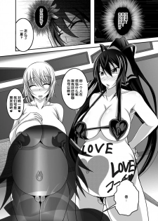 [Bitch Bokujou (Bokujou Nushi K)] GIRLS MEET DQN’S TINPO (IS <Infinite Stratos>) [Chinese] [氪金汉化组] [Digital] - page 41