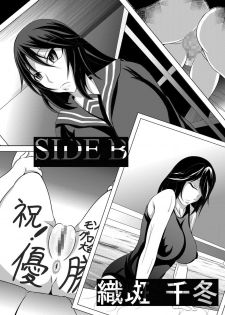 [Bitch Bokujou (Bokujou Nushi K)] GIRLS MEET DQN’S TINPO (IS <Infinite Stratos>) [Chinese] [氪金汉化组] [Digital] - page 23