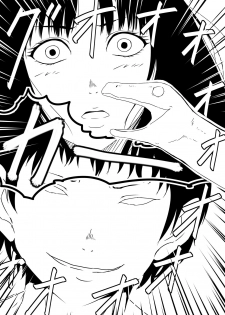 [Mikezoutei] Kami no Chinko o Motsu Shounen Zenpen [Chinese] [氪金汉化组] - page 34