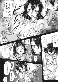 (C85) [Shirokurousa (Sugiyuu)] Tewi-chan Tsukamaeta! (Touhou Project) - page 6