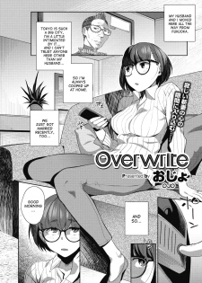 [Ojo] Overwrite (COMIC Megastore Alpha 2018-05) [English] [desudesu] [Digital] - page 2