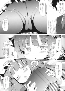 (Reitaisai 14) [Nechorapoddo (Nanpuu)] Patche Ecchi (Touhou Project) - page 5