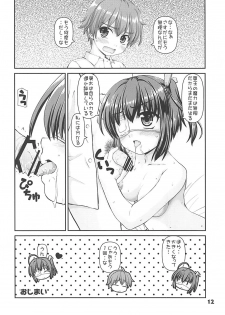 (C83) [Kaitoushinshidan (Kaishinshi)] Shin Tsukaima Keiyaku (Chuunibyou demo Koi ga Shitai!) - page 11