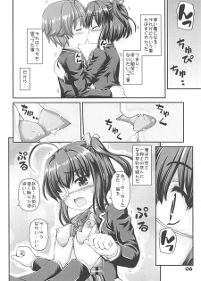 (C83) [Kaitoushinshidan (Kaishinshi)] Shin Tsukaima Keiyaku (Chuunibyou demo Koi ga Shitai!) - page 5