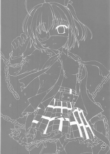 (C83) [Kaitoushinshidan (Kaishinshi)] Shin Tsukaima Keiyaku (Chuunibyou demo Koi ga Shitai!) - page 3