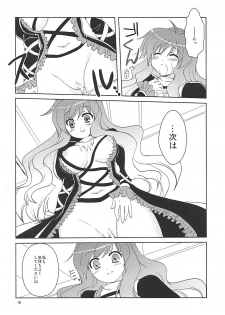 (Reitaisai SP) [Life Degeneration Laboratory (Masaya Ichika)] Murasan (Touhou Project) - page 15