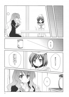 (Reitaisai SP) [Life Degeneration Laboratory (Masaya Ichika)] Murasan (Touhou Project) - page 5