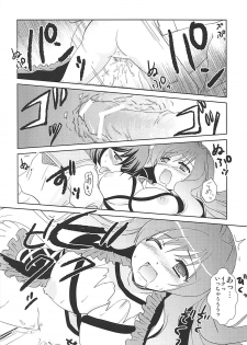(Reitaisai SP) [Life Degeneration Laboratory (Masaya Ichika)] Murasan (Touhou Project) - page 19