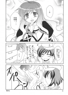 (Reitaisai SP) [Life Degeneration Laboratory (Masaya Ichika)] Murasan (Touhou Project) - page 22