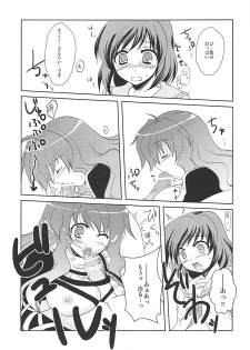 (Reitaisai SP) [Life Degeneration Laboratory (Masaya Ichika)] Murasan (Touhou Project) - page 14