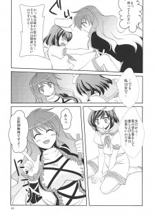 (Reitaisai SP) [Life Degeneration Laboratory (Masaya Ichika)] Murasan (Touhou Project) - page 9