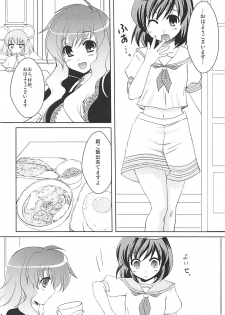 (Reitaisai SP) [Life Degeneration Laboratory (Masaya Ichika)] Murasan (Touhou Project) - page 3