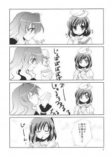 (Reitaisai SP) [Life Degeneration Laboratory (Masaya Ichika)] Murasan (Touhou Project) - page 4
