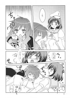 (Reitaisai SP) [Life Degeneration Laboratory (Masaya Ichika)] Murasan (Touhou Project) - page 12