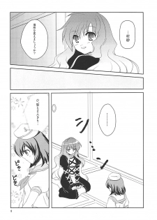 (Reitaisai SP) [Life Degeneration Laboratory (Masaya Ichika)] Murasan (Touhou Project) - page 7