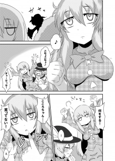 [Tanaura Honpo (Tanaura Oruta.)] Kokoro-chan Kyousei Smile Lesson (Touhou Project) [Digital] - page 4