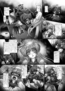 [Pintsize (Hozumi Touzi, TKS)] Tentacle Tamer PriSca ~The TentaScat Magician~ - page 9