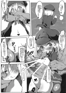 (C89) [Roubai-tei (atahuta)] Tanoshii Seieki Bokujou - Doutei Ninteizumi Taneushi Shiyou (Strike Witches) - page 10