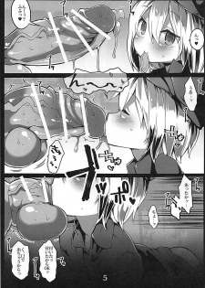(C89) [Roubai-tei (atahuta)] Tanoshii Seieki Bokujou - Doutei Ninteizumi Taneushi Shiyou (Strike Witches) - page 6